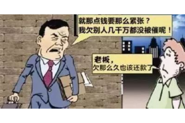 泸州讨债公司